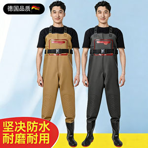 
German waders and water shoes one-piece full-body reservoir half-length leather pants for men fishing waterproof jacket rain pants and rain boots all in one