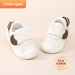 Toddler Shoes, Boys' Shoes, Spring Style Baby Shoes, Soft-Soled Functional Shoes, Boys' Shoes, 1 to 3 Years Old, Girls' Cloth Shoes