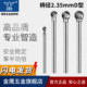 Golden Eagle Carbide Rotary File Spherical Tungsten Steel Grinding Head Clamping Handle Diameter 2.35mm D2.35 D3