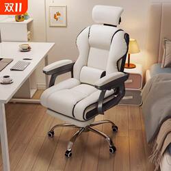 Computer Chair for Home Use, Reclining, Comfortable for Long Sitting, Gaming Chair with Backrest, Sofa Chair, Desk Chair, Dormitory Study Swivel Chair
