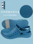 Giày phẫu thuật Du Milan dành cho bác sĩ và y tá dép xỏ ngón giày mũi nhọn mềm mại, thoáng khí và thoải mái dành cho nam