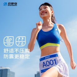 Engine Bird Feiluan Fitness Sports Yoga All-In-One Vest Outerwear Underwear Cross-Country Running Marathon Shockproof Bra