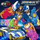 
Genuine dazzling card fighter super dazzling electro-optical king car transformation mecha robot children's boy toy birthday gift