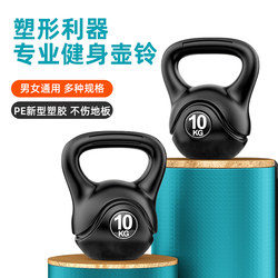 Kettlebell Men's Fitness Equipment Home Dumbbell Women's Yoga Kettle Lift Arm Muscle Training Squat Slim Arm 2/5/10kg