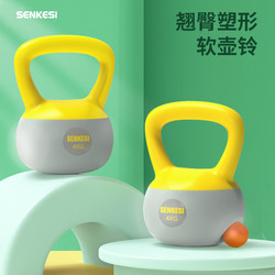 Soft Kettlebell for Women's Fitness at Home, 6kg Professional Weight Loss Exercise, Body Shaping, Kettlebell Lifting, Dumbbell, Butt-Lifting Tool for Men