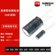 Cắm trực tiếp tụ điện điện phân nhôm 22UF 16V 25V 35V 50V 63V 100V 250V 400V 450V tụ 20uf 450vdc