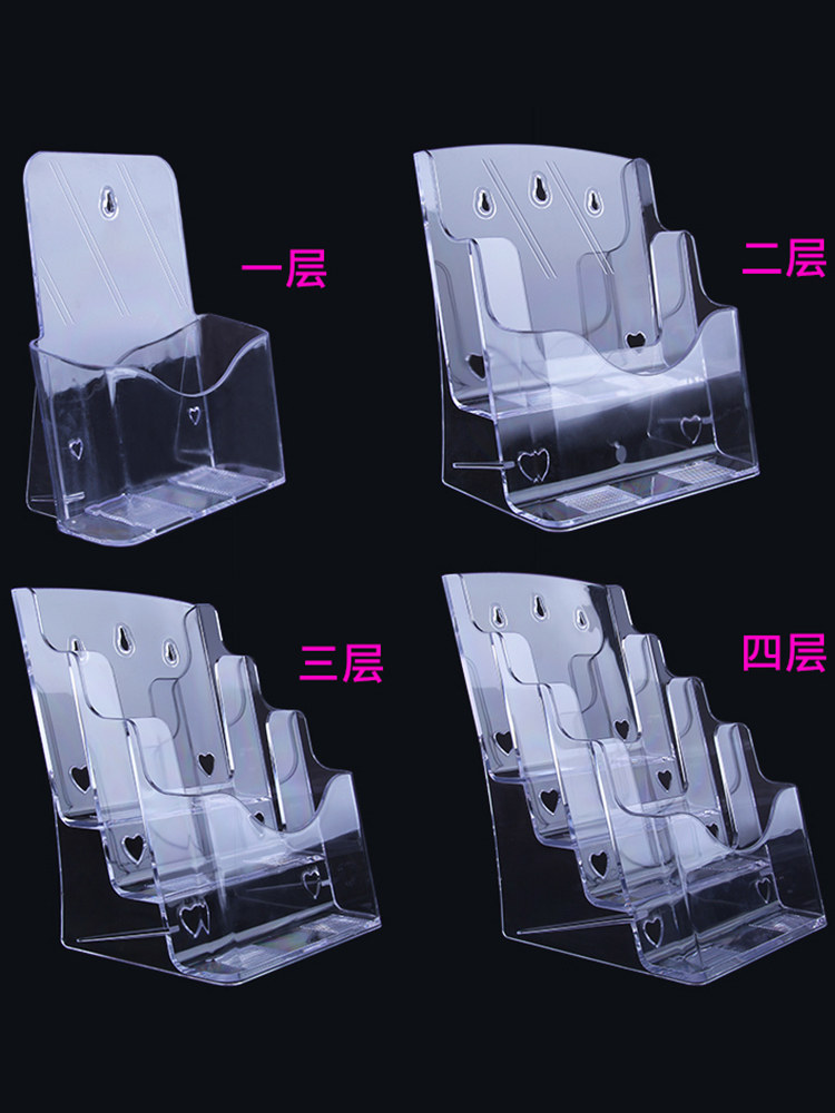 A4 Acrylic Information Rack - Transparent Desktop Display Organizer