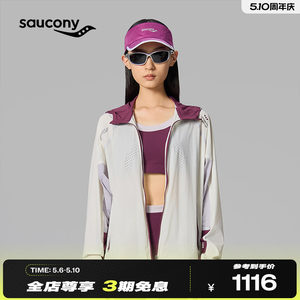 
Saucony Saucony Soul Runner Series Sports Running Sun Protection Clothing Breathable Women's Lightweight Jacket Top