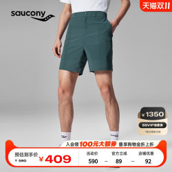 Saucony Men's Breathable Woven Single Layer Shorts