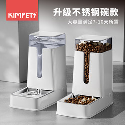 Cat Water Dispenser, Non-Electric Cat Automatic Feeder, Pet Water Dispenser, Dog Water Dispenser, Stainless Steel Cat Bowl