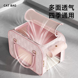 Light Luxury Cat Bag, Portable Cat Backpack, Large Capacity Trolley Case, Space Capsule Pet Bag, Small Dog Backpack