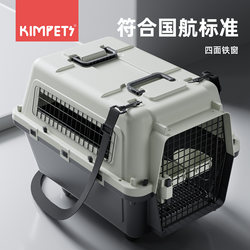 Pet Airline Crate for Cats, Special for Medium and Large Dogs, Dog Transport Crate, Special Car-Mounted Dog Cage, Portable Travel Cat Crate