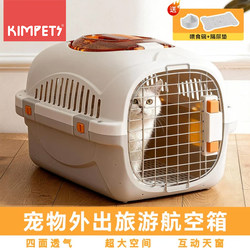 Pet Travel Crate, Cat-Specific Carrier, Cat Cage, Portable Travel Carrier for Car, Dog Crate, Small Dog Transport Crate, Cat Bag