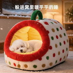 Dog Kennel, Thickened for Winter, Semi-Enclosed, for Small and Medium-Sized Dogs, Dog Sleeping Den, Winter Warm Dog Bed, Dog House, Pet Den