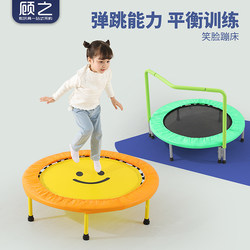 Children's Trampoline for Home Use, Foldable with Horizontal Bar, Indoor Kids' Trampoline, Small Family Trampoline with Mesh Fabric, Bouncy Bed