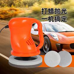 Car Waxing Machine, Car-Mounted Polishing Machine, 12V Interface, Dual-Purpose Scratch Repair, Beauty Care, Household Cleaning, Floor and Furniture Cleaning Tool