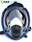 Tấm chắn đẹp mặt nạ chống vi rút bảo vệ toàn mặt mặt nạ phun sơn hóa chất thuốc trừ sâu trang trí amoniac cháy bụi bảo hộ lao động