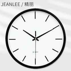 Wall Clock, Living Room Clock, Simple, Creative, Fashionable Wall Clock, Bedroom Home Use, Personalized Wall Clock, Glass Silent Quartz Clock