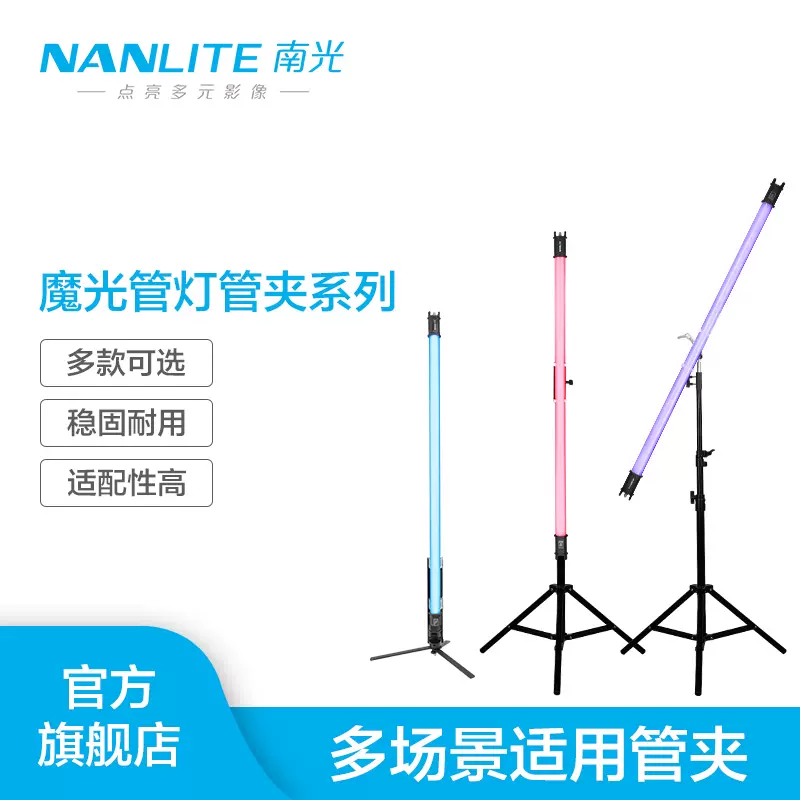 T120 PATLITE LME-110FBW-S1 未使用保管品-