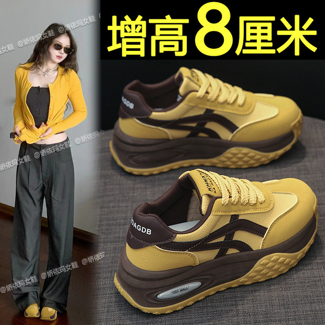 Thick-soled Forrest Gump shoes for women in 2025 spring new small body heightened casual sports shoes lightweight moral training daddy shoes