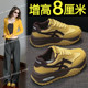 Thick-soled Forrest Gump shoes for women in 2025 spring new small body heightened casual sports shoes lightweight moral training daddy shoes