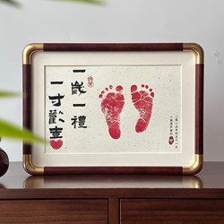 Baby's One-Month and Hundred-Day Hand and Foot Prints, Ceremonial Souvenirs, Baby's First Birthday Party Wooden Display Gifts