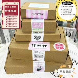 Extra Hard Airplane Box with Packaging Box Packaging Materials Express Carton Card Packaging Airplane Box Collection