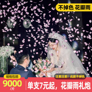 
Petal Rain Wedding Cannon, Wedding Supplies Collection, Ribbon Spray Can, Handheld Wedding Photography Firework Gun