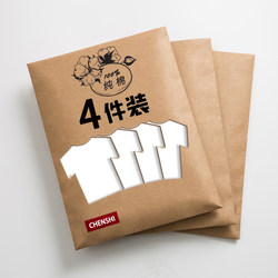 【4 Pieces】Pure Cotton Short-Sleeve T-Shirts for Men, Solid Color Base Shirts, Summer White Half-Sleeve Tops, Summer Clothing