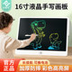 16-inch LCD handwriting board children's drawing board color electronic small blackboard household large size writing board eliminates one-click