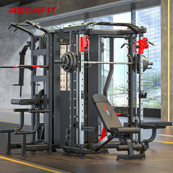 Four-Person Comprehensive Training Machine, Commercial Multi-Functional Smith Machine, Small Bird Cage Rack, Gym Equipment