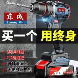 Impact-Type High-Power Brushless Lithium Electric Drill, Rechargeable Household Multi-Function Electric Hand Drill, Impact Drill, Electric Powerful Hand Drill