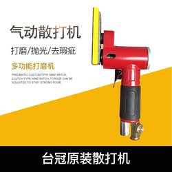 Pneumatic Grinder, Hollow Pattern Grinder, Straight Grinder, Edge and Gap Grinder, Polishing Machine, Furniture 6035