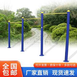 Adjustable Horizontal Bar and Parallel Bars for Community Schools, Outdoor Fitness Equipment for Residential Areas, Parks, Squares, Reinforced for Home Use