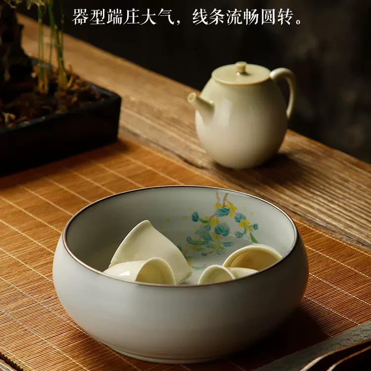 5ZV7陶瓷汝窑茶洗水盂大号洗茶碗家用茶渣缸建水笔洗杯洗功夫-Taobao 