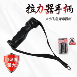 Fitness Training Handle Pull-Up Tpr Grip Pull Rope Gantry Equipment Handle Grip Chest Pull Handle Suspension