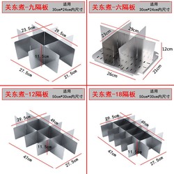 Nine-Compartment Hot Pot Grid Pot with 12 Partitions, Nine-Grid Spicy Hot Pot, Commercial Use for Street Vending