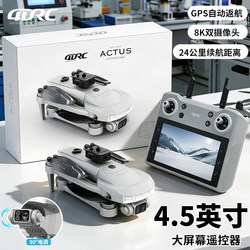 New Model Drone with Screen for Aerial Photography, High-Definition Professional Gps Obstacle Avoidance Remote Control Aircraft, Children's Long-Lasting Battery Life, Black Technology