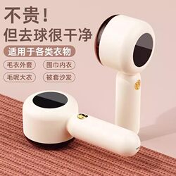 Electric Lint Remover for Clothes, Fabric Shaver, Household Fabric Depiller, Sweater Lint Remover, Sticky Lint Remover