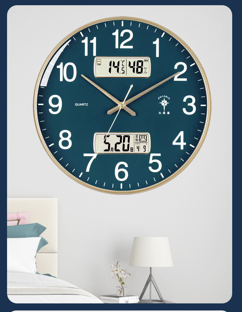 北极星智能电波钟自动对时客厅挂钟夜光静音石英钟