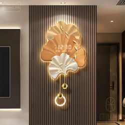 Ginkgo Leaf Living Room Wall Clock, High-End Electronic Clock, Creative Luminous Tv Background Wall Grille Decorative Clock