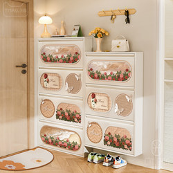 15cm Ultra-Thin Shoe Cabinet, Small and Narrow, for Home Entrance, Entryway, Storage Cabinet, Integrated Against the Wall, for Outside the Door, Corridor, No Installation Required