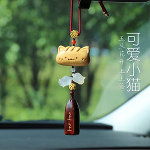 
Magnolia blooming cute kitten car pendant interior car pendant cinnabar bead signed rearview mirror pendant