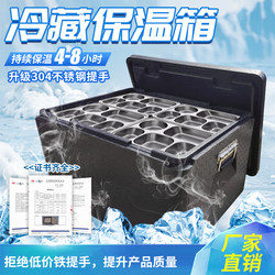 Epp Take-Out Box Insulated Box Commercial Stall Foam Box Lunch Box Fast Food Refrigerated Fresh-Keeping Canteen Delivery Box