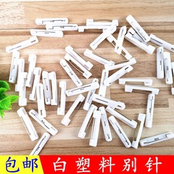 White Plastic Pin Badge Name Tag Brooch Badge Acrylic Name Tag