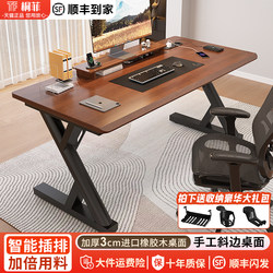 Solid Wood Computer Desk, Desktop Home Office Desk, Student Bedroom Desk, Simple Workbench, Double Desk, Gaming Desk