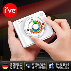 Precision Timer, Self-Discipline Tool, Silent Alarm Clock, Visual Timer for Children, Self-Discipline Timer for Elementary School Students