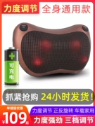 Yuanzhuo gối massage vai cổ và đốt sống massage dụng cụ đa năng eo lưng thắt lưng toàn thân gối điện xe hơi nhà