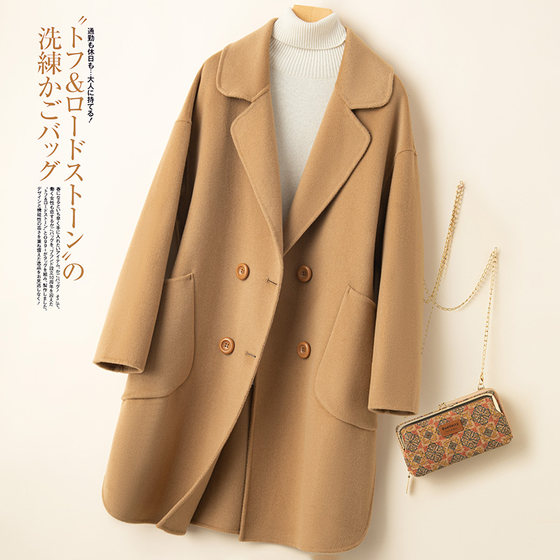 
Double-sided cashmere coat for women mid-length loose suit collar double-sided wool coat high-end wool coat autumn and winter woolen coat