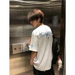 American High Street Style North Star Embroidered Youth Short-Sleeved T-Shirt Summer Men's Clothing 2026 New Loose Couple Tops